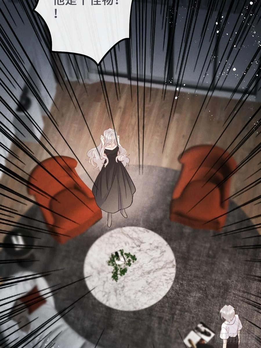 Dâng Lên Miệng Sói 21 trang 10