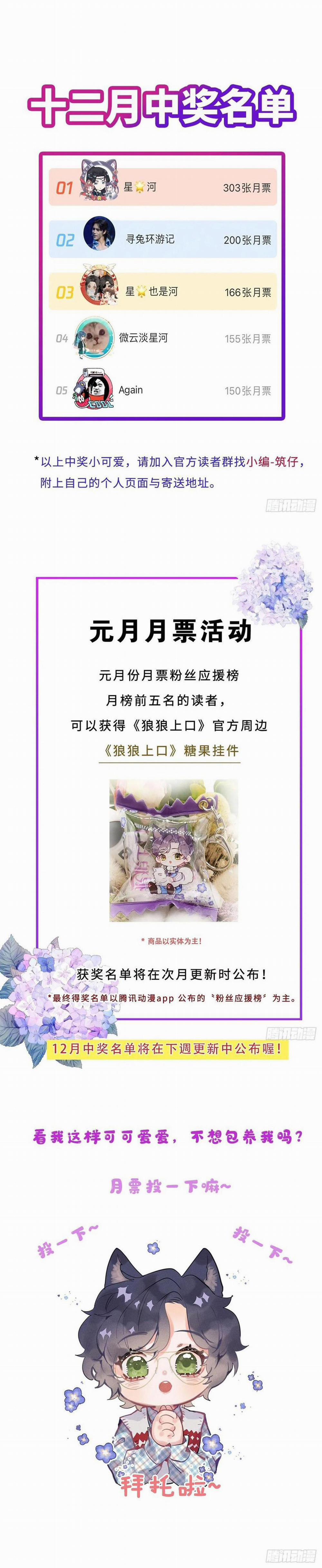 Dâng Lên Miệng Sói 25 trang 12