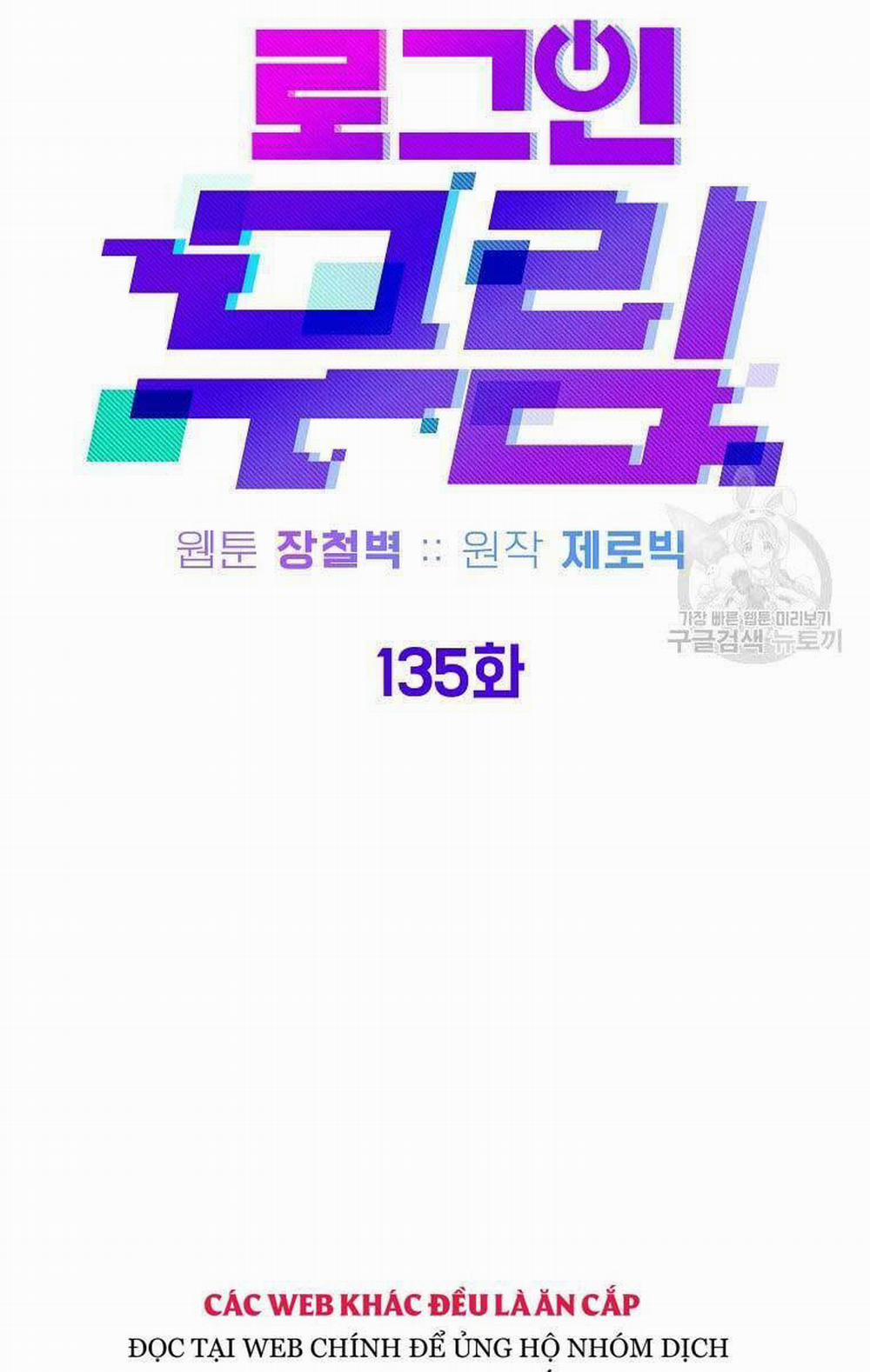 Đăng Nhập Murim 135 trang 13