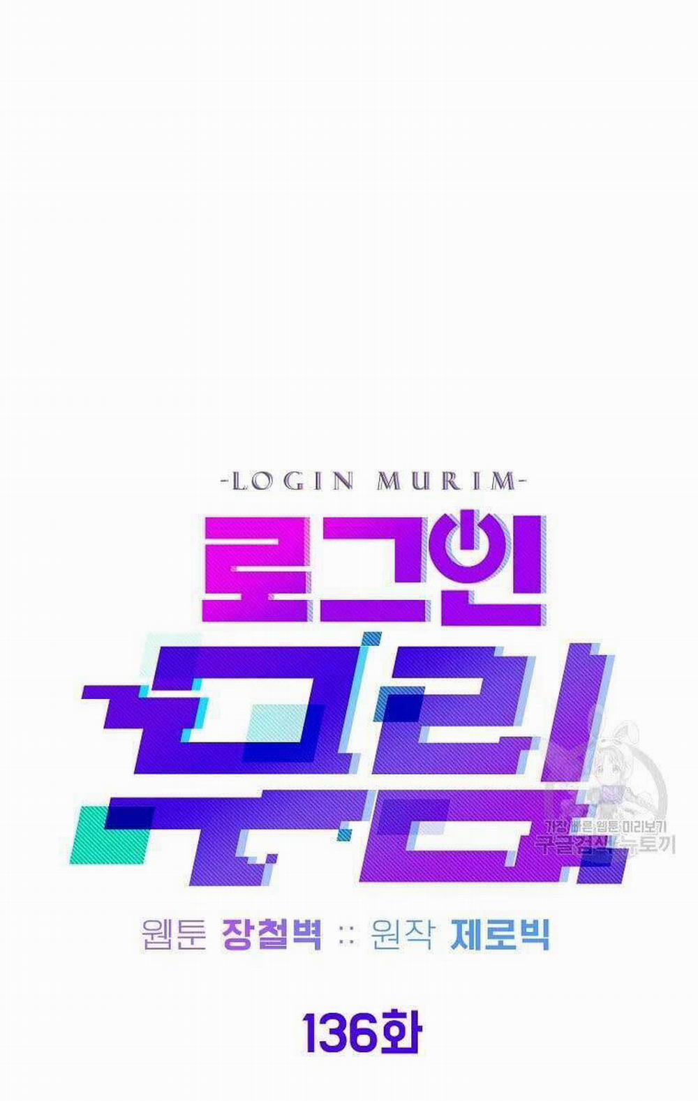 Đăng Nhập Murim 136 trang 37