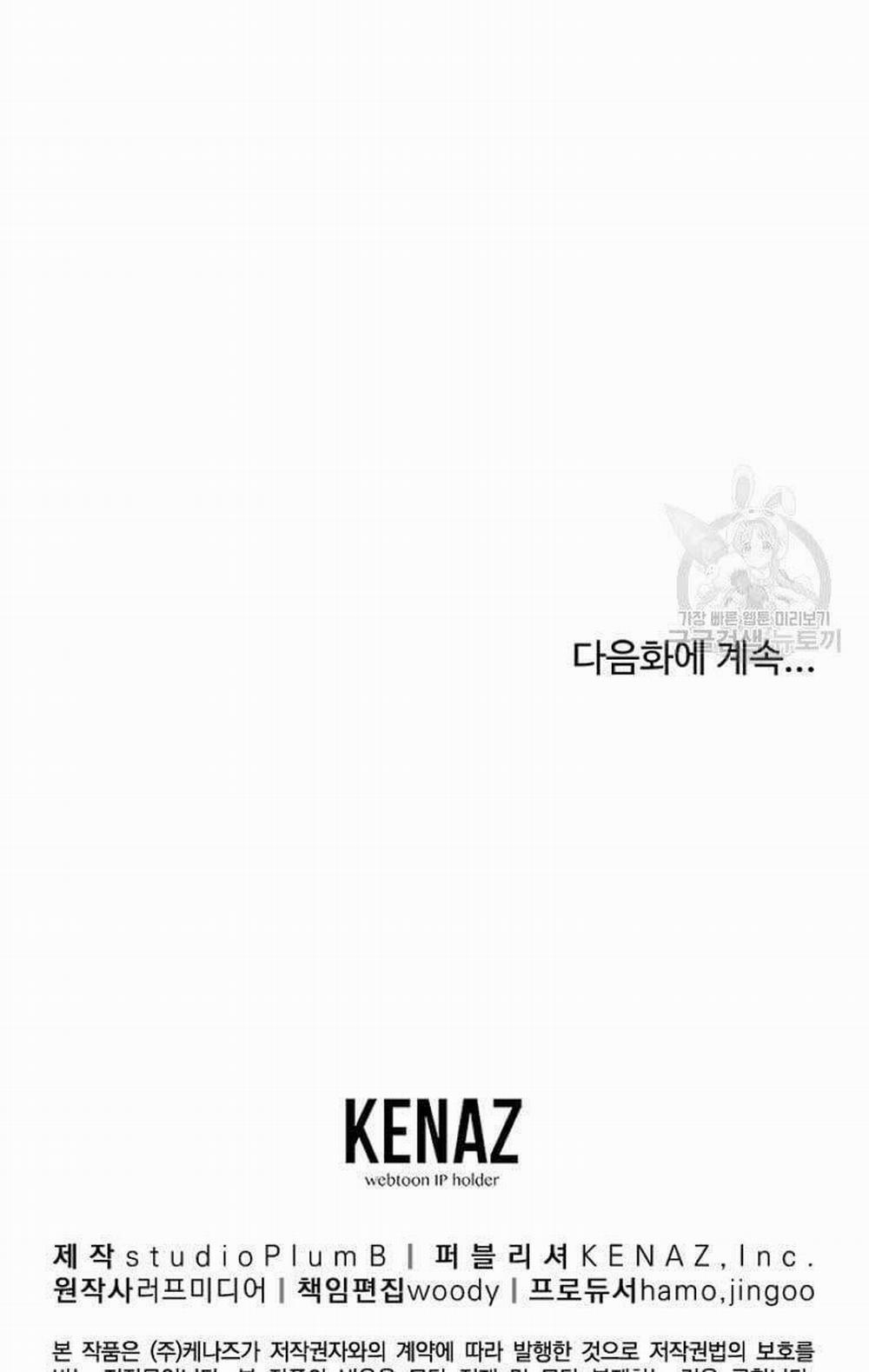 Đăng Nhập Murim 138 trang 112