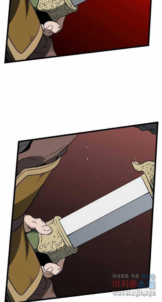 Đăng Nhập Murim 156 trang 82