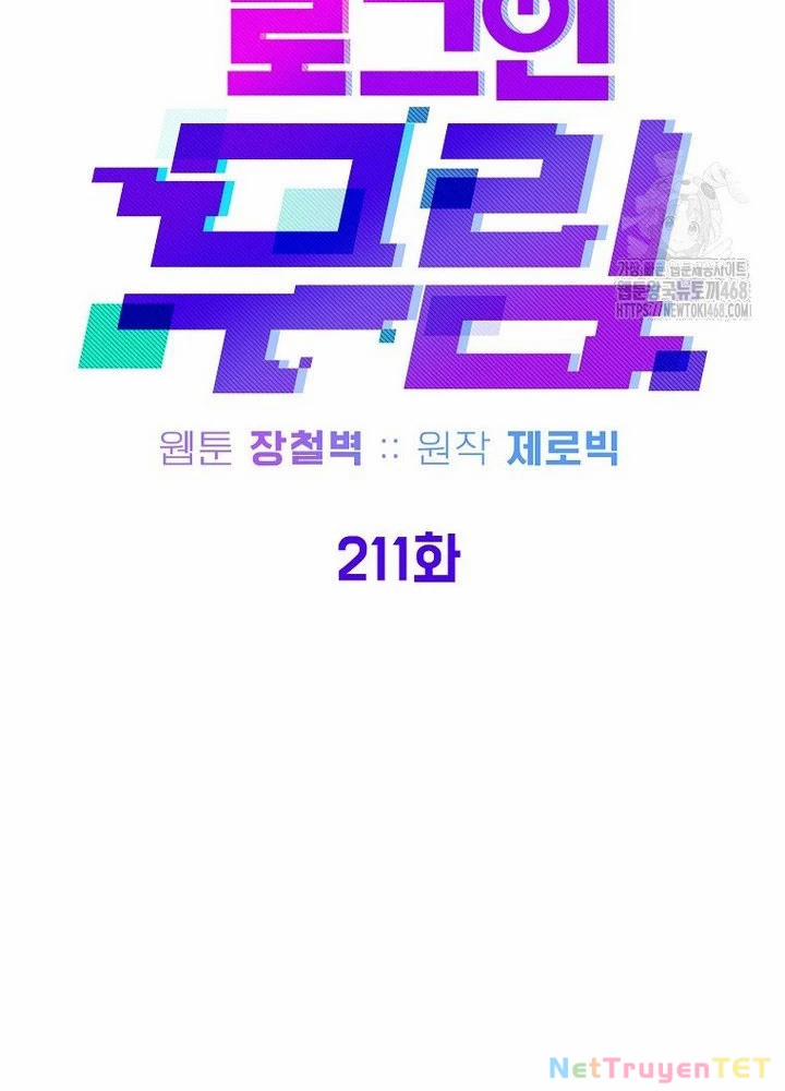 Đăng Nhập Murim 211 trang 58