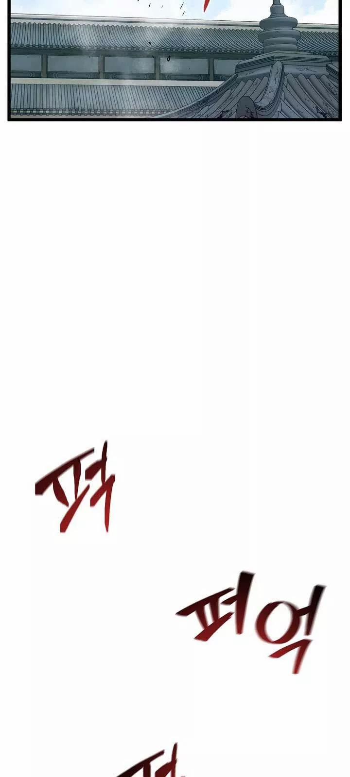 Đăng Nhập Murim 217 trang 5