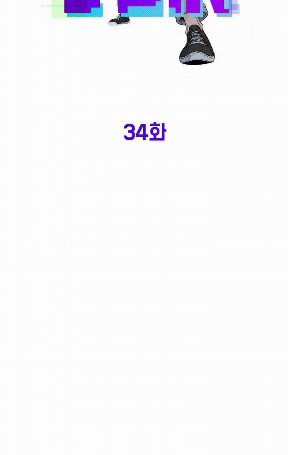 Đăng Nhập Murim 34 trang 16