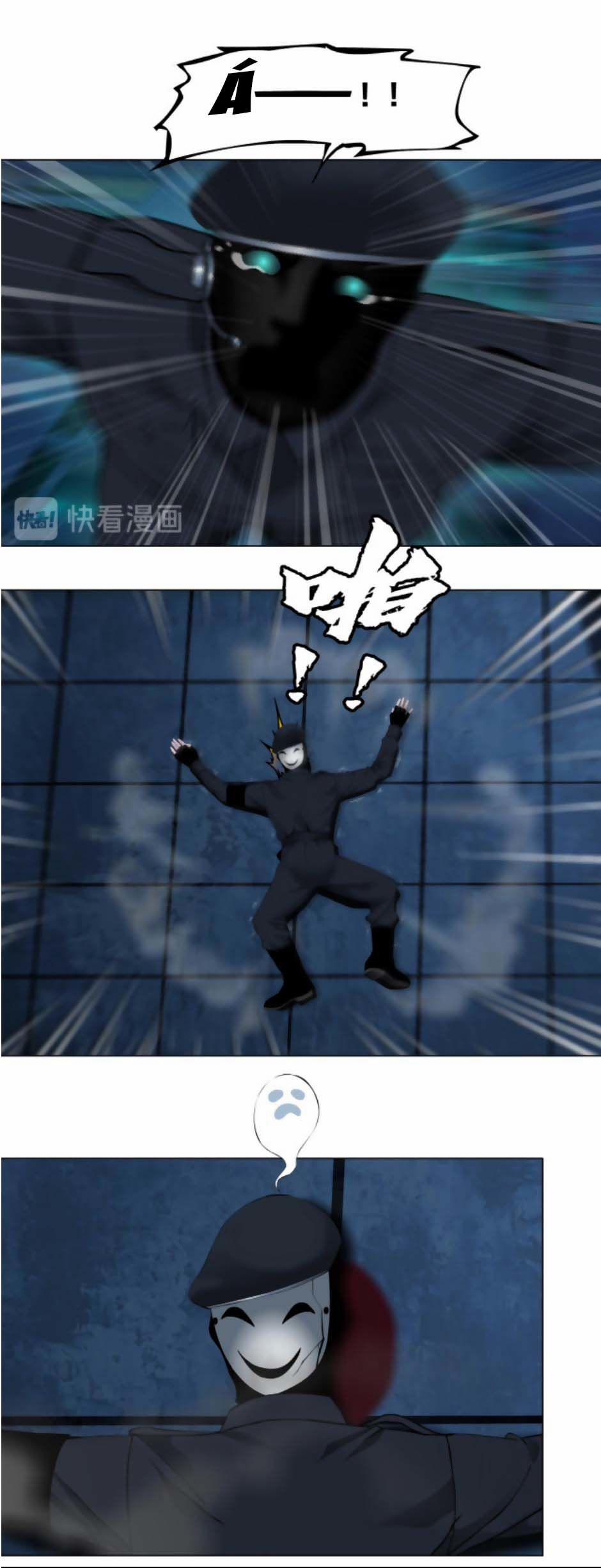 Đằng Nữ 22 trang 9