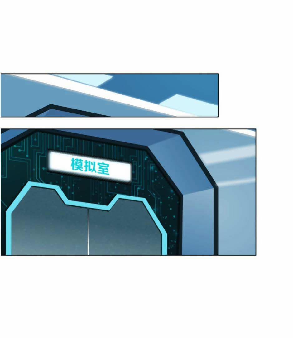 Đằng Nữ 23 trang 23