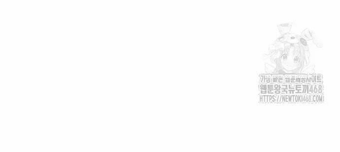 Đằng Sau Nụ Cười Của Nàng Công Chúa 49 trang 24