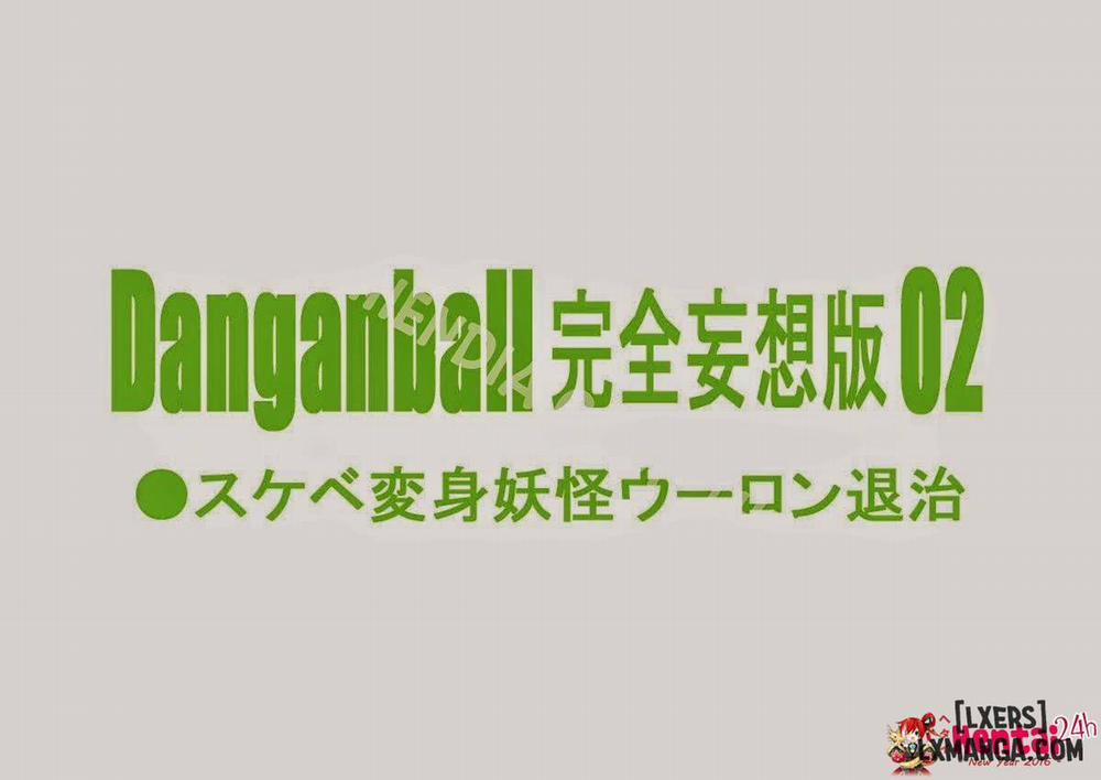 Dangan Ball Kanzen Mousou Han Chương 1 Trang 15