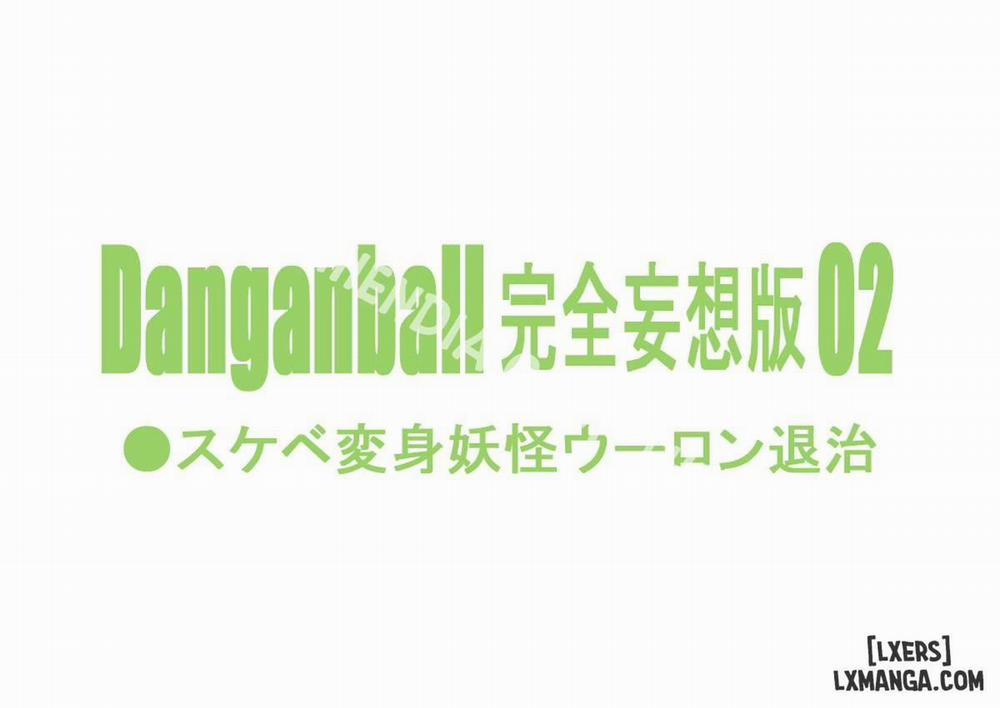 Dangan Ball Kanzen Mousou Han Chương 2 Trang 2