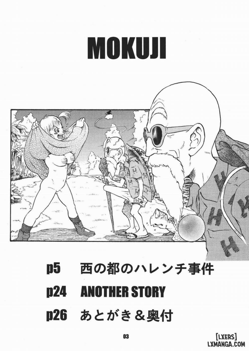 Dangan Ball - Nishino to no Harenchi Jiken Oneshot trang 1