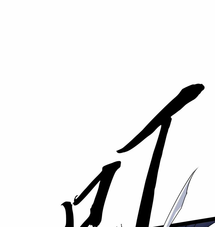 Đánh Bại Chư Thiên 0 0 Chiến Tinh Thần Cảnh trang 22