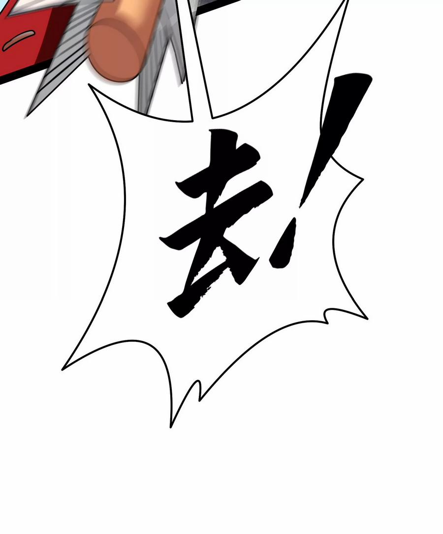 Đánh Bại Chư Thiên 0 0 Chiến Tinh Thần Cảnh trang 31