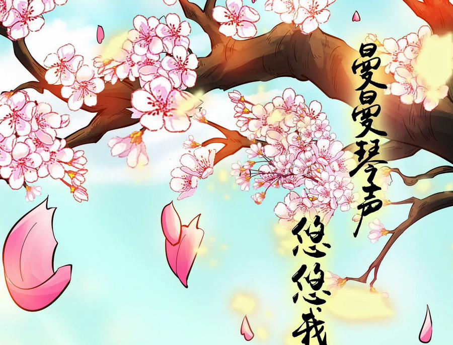 Đánh Bại Chư Thiên 0 0 Chờ Quân Chiến Thắng Trở Về! trang 96