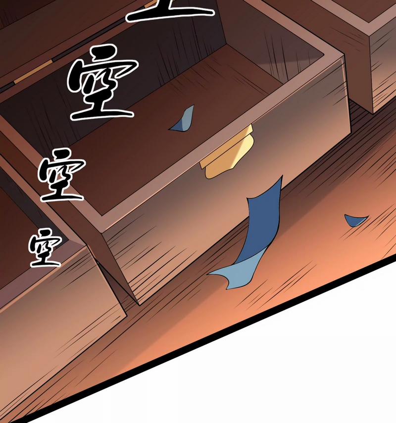 Đánh Bại Chư Thiên 0 0 Đào Hoa Hoặc Sư Sư trang 64