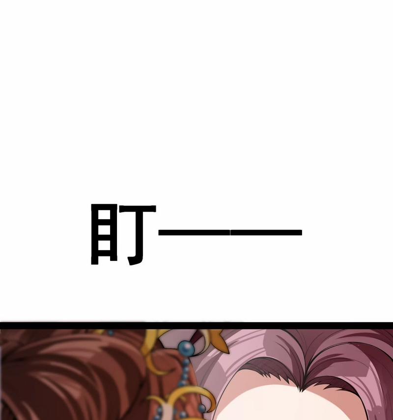 Đánh Bại Chư Thiên 0 0 Đào Hoa Hoặc Sư Sư trang 68