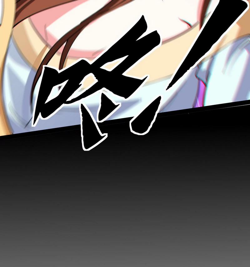 Đánh Bại Chư Thiên 0 0 Đào Hoa Hoặc Sư Sư trang 80