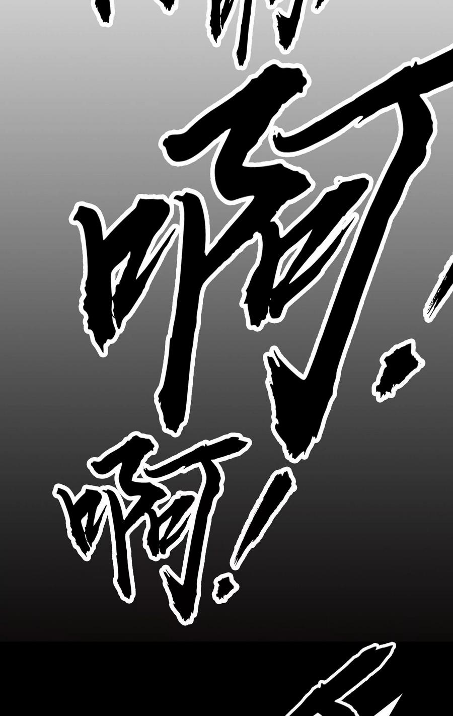 Đánh Bại Chư Thiên 0 0 Hồ Điệp Bay Đi Rồi trang 13