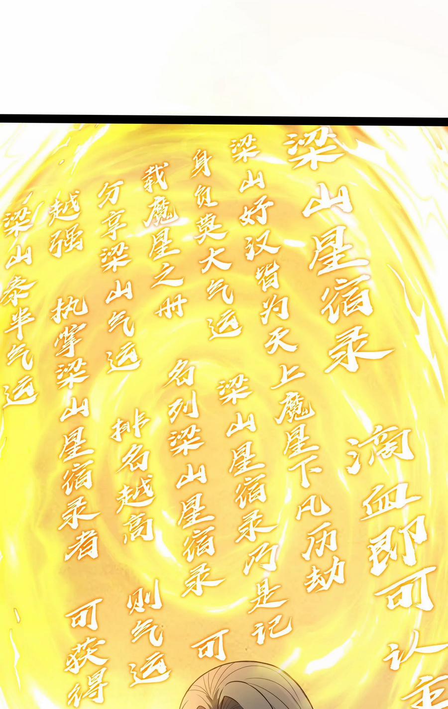 Đánh Bại Chư Thiên 0 0 Hồ Điệp Bay Đi Rồi trang 70