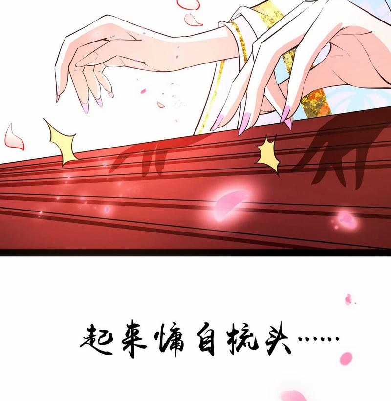 Đánh Bại Chư Thiên 0 0 Hồng Loan Tinh Hiện Thế trang 21