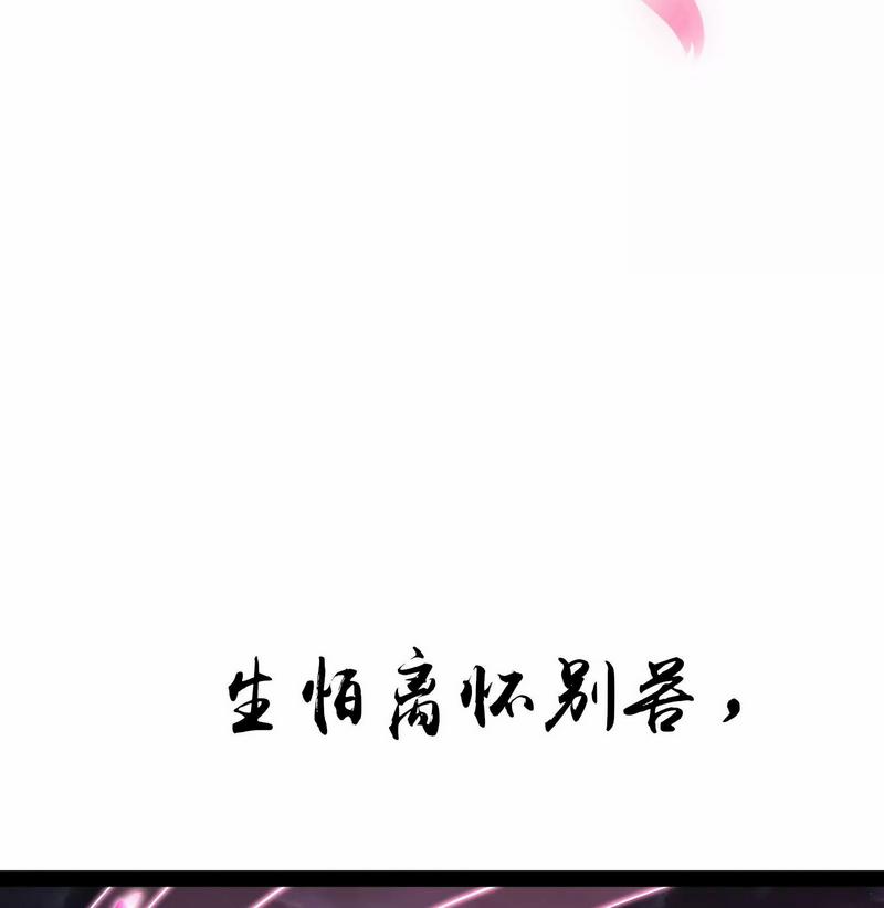 Đánh Bại Chư Thiên 0 0 Hồng Loan Tinh Hiện Thế trang 22