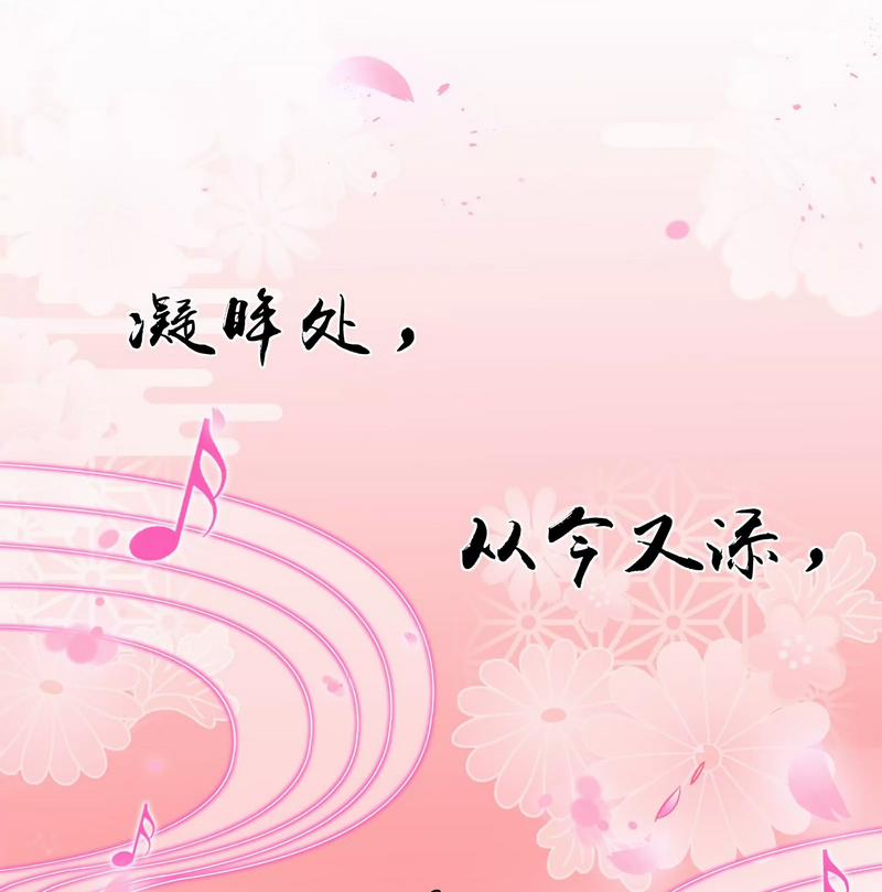 Đánh Bại Chư Thiên 0 0 Hồng Loan Tinh Hiện Thế trang 37