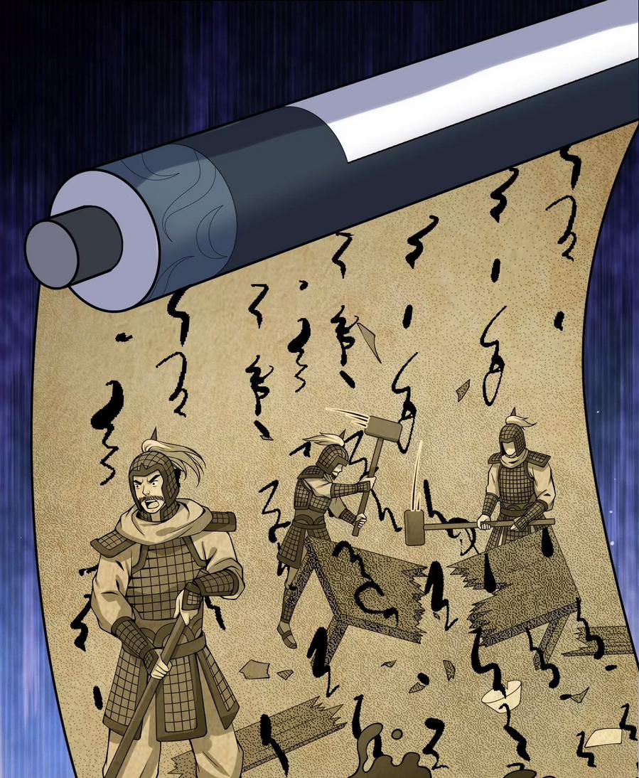 Đánh Bại Chư Thiên 0 0 Lý Sư Sư Minh Bạch Rồi! trang 26