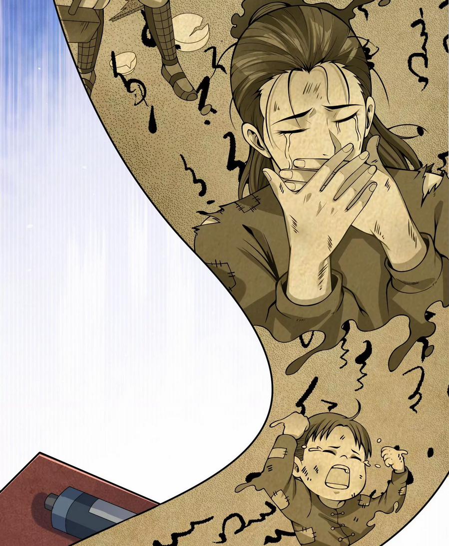 Đánh Bại Chư Thiên 0 0 Lý Sư Sư Minh Bạch Rồi! trang 27