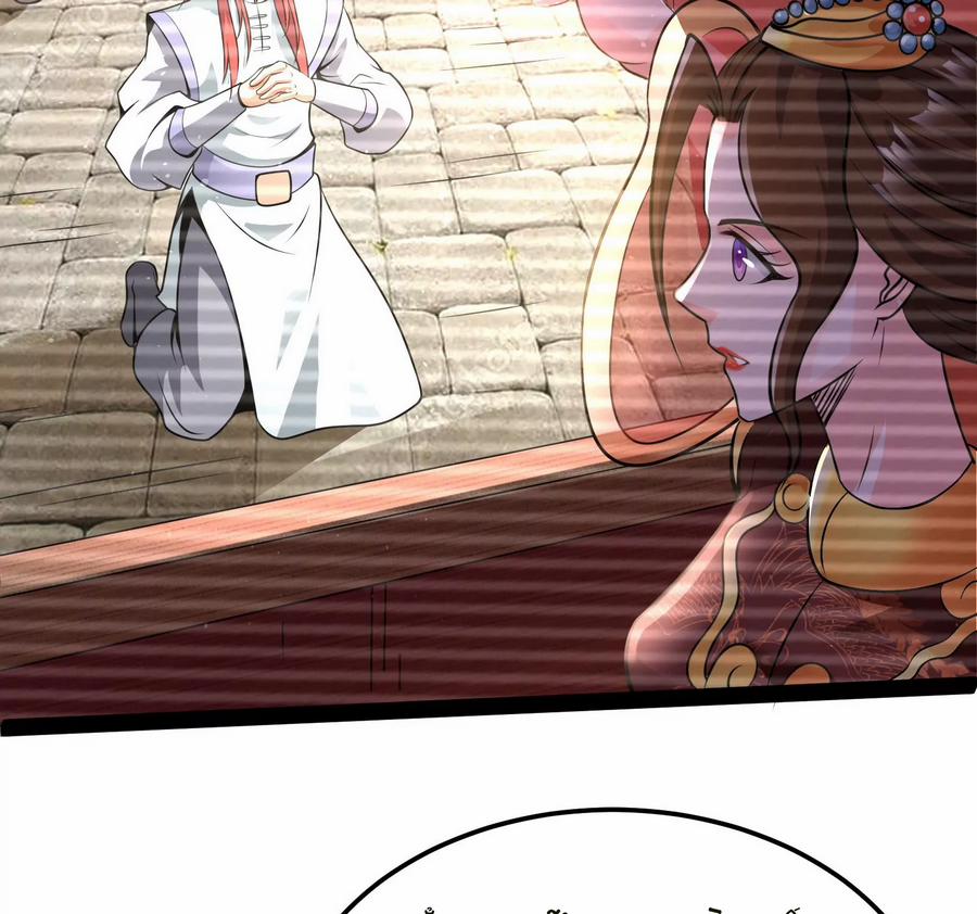 Đánh Bại Chư Thiên 0 0 "Tây Môn Khánh" Đại Chiến Từ Hy trang 13