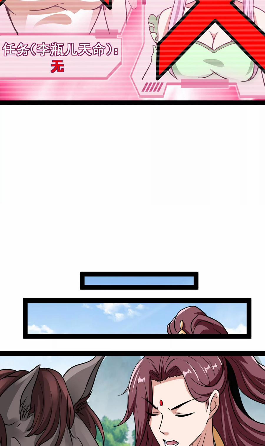 Đánh Bại Chư Thiên 0 0 Thiên Mệnh Nhiệm Vụ Của Lý Sư Sư trang 35