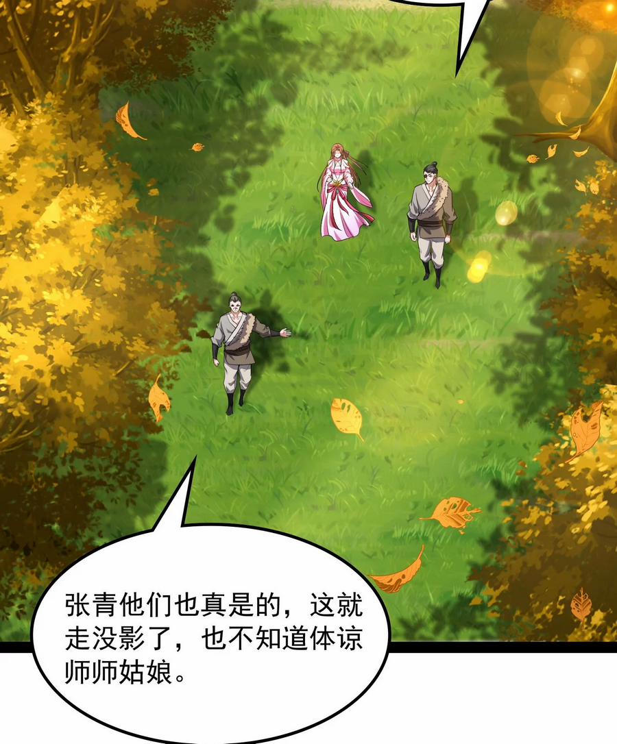 Đánh Bại Chư Thiên 0 0 Thụ Yêu! Tái Kiến Thụ Yêu! trang 19