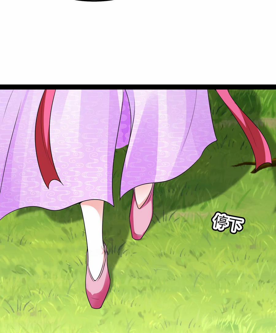 Đánh Bại Chư Thiên 0 0 Thụ Yêu! Tái Kiến Thụ Yêu! trang 20