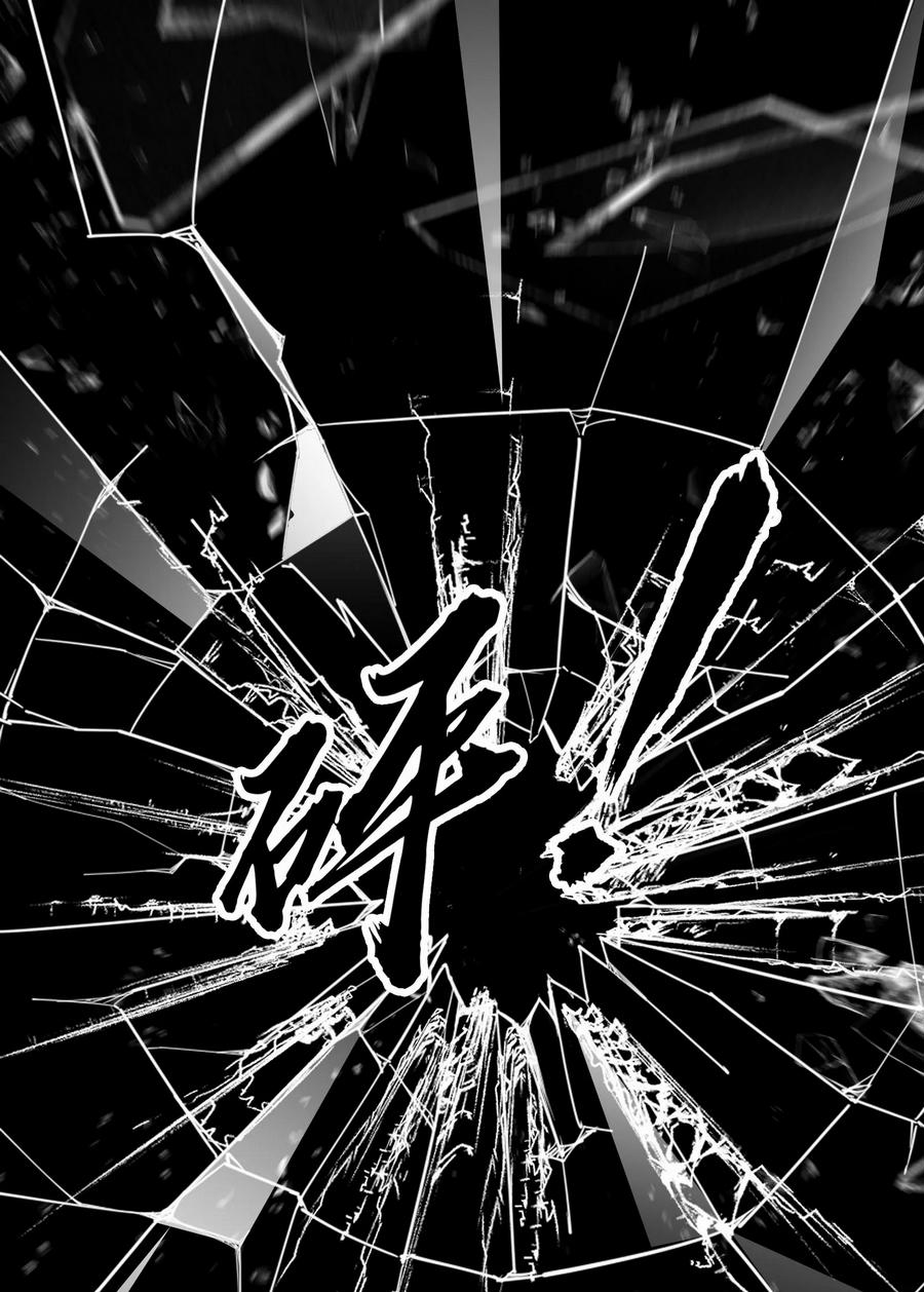 Đánh Bại Chư Thiên 0 0 Tiểu Bạch Kiểm 0 trang 21