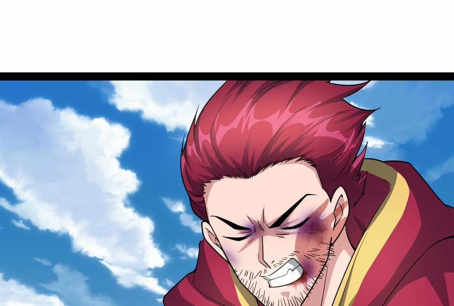 Đánh Bại Chư Thiên 0 Con đường thông qua phu nhân trang 120