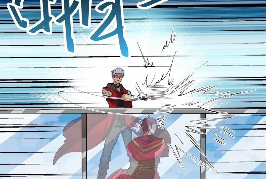 Đánh Bại Chư Thiên 0 Con đường thông qua phu nhân trang 21