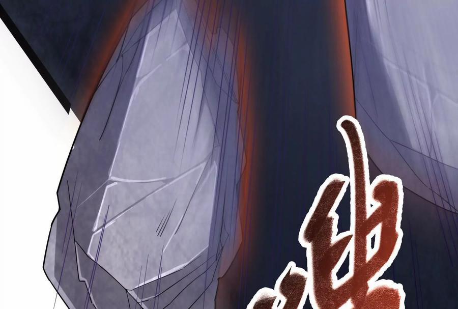 Đánh Bại Chư Thiên 0 Đánh bại sứ giả Nữ Oa trang 102