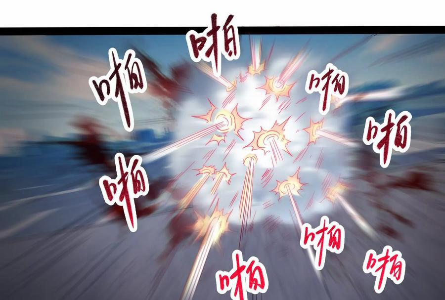 Đánh Bại Chư Thiên 0 Đánh bại sứ giả Nữ Oa trang 109