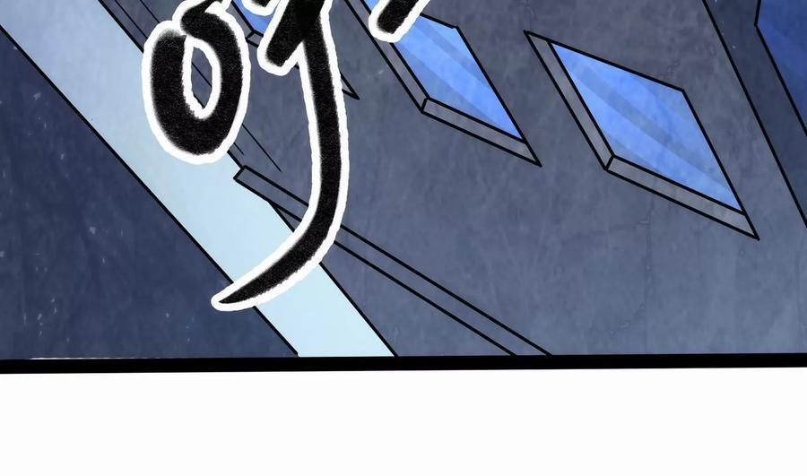 Đánh Bại Chư Thiên 0 Đánh bại sứ giả Nữ Oa trang 25