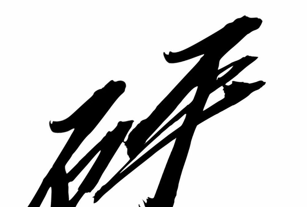 Đánh Bại Chư Thiên 0 Giải thích không bằng cho ăn đấm trang 29