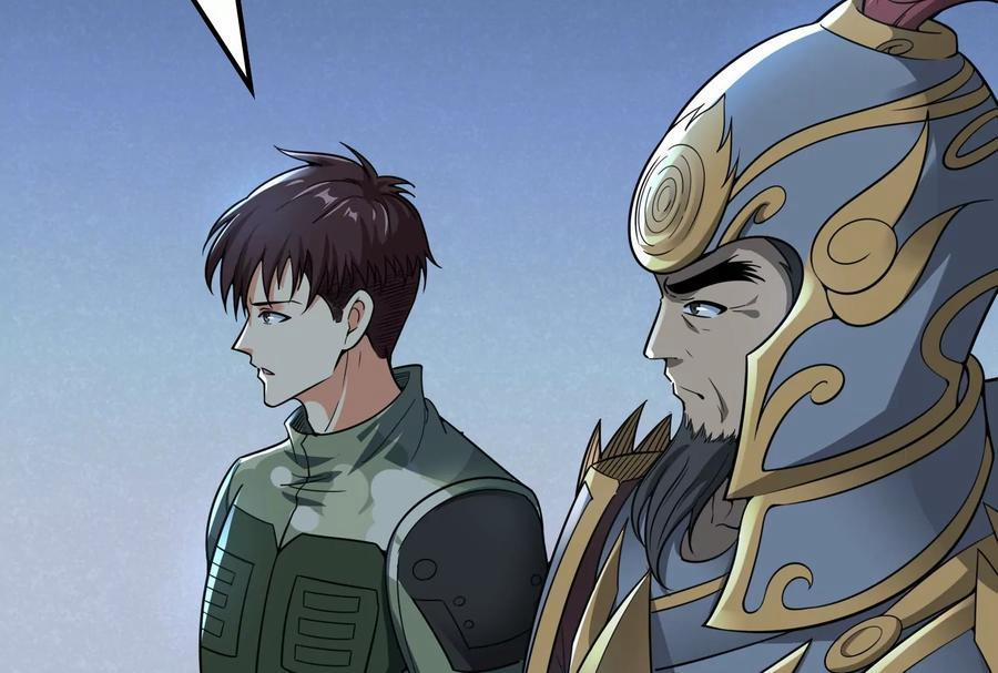 Đánh Bại Chư Thiên 0 Ngũ Tinh Liên Châu, Bổ Thiên Kính xuất thế! trang 104