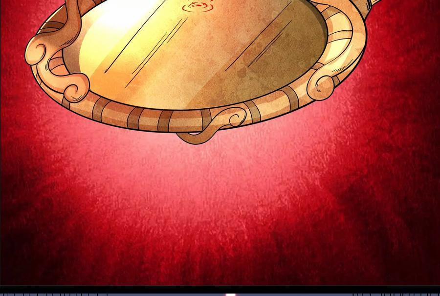 Đánh Bại Chư Thiên 0 Ngũ Tinh Liên Châu, Bổ Thiên Kính xuất thế! trang 19