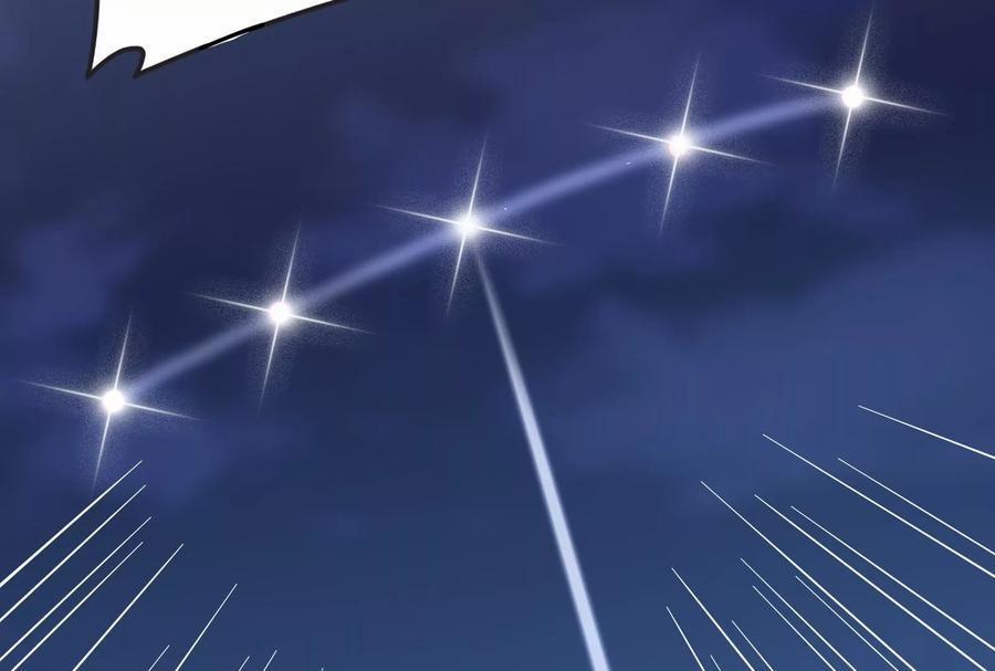 Đánh Bại Chư Thiên 0 Ngũ Tinh Liên Châu, Bổ Thiên Kính xuất thế! trang 23