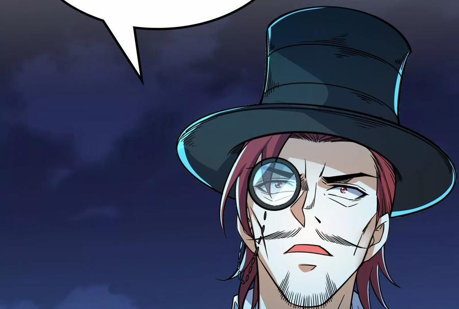 Đánh Bại Chư Thiên 0 Ngũ Tinh Liên Châu, Bổ Thiên Kính xuất thế! trang 30