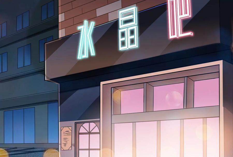 Đánh Bại Chư Thiên 0 Ngũ Tinh Liên Châu, Bổ Thiên Kính xuất thế! trang 34