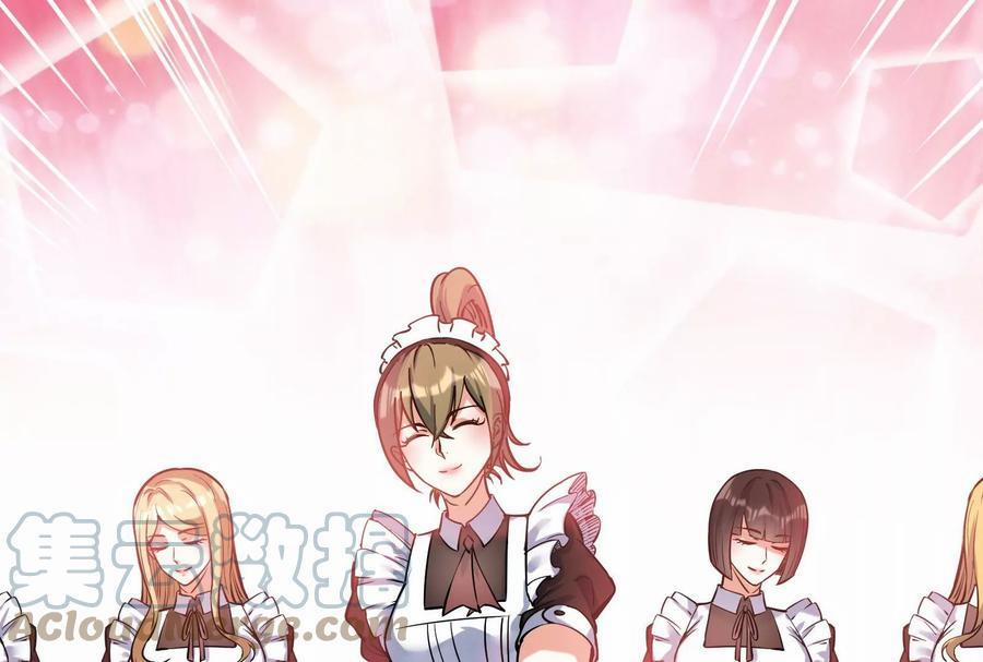 Đánh Bại Chư Thiên 0 Quán bar hầu gái trang 131