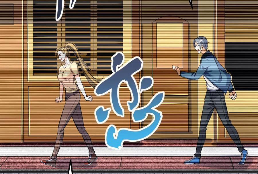 Đánh Bại Chư Thiên 0 Quán bar hầu gái trang 138