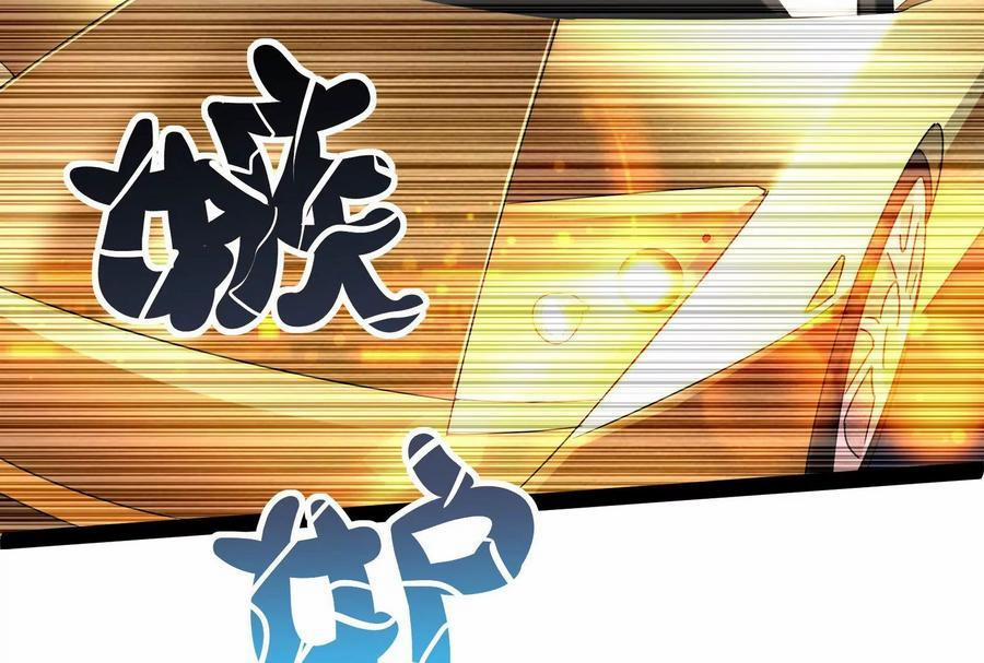 Đánh Bại Chư Thiên 0 Quán bar hầu gái trang 144