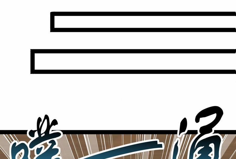 Đánh Bại Chư Thiên 0 Quán bar hầu gái trang 42