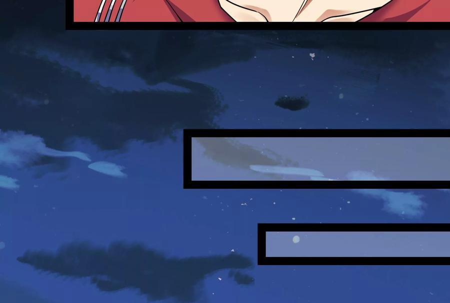 Đánh Bại Chư Thiên 0 Thủy Tinh Bar "Thần Điêu Đại Hiệp" trang 108