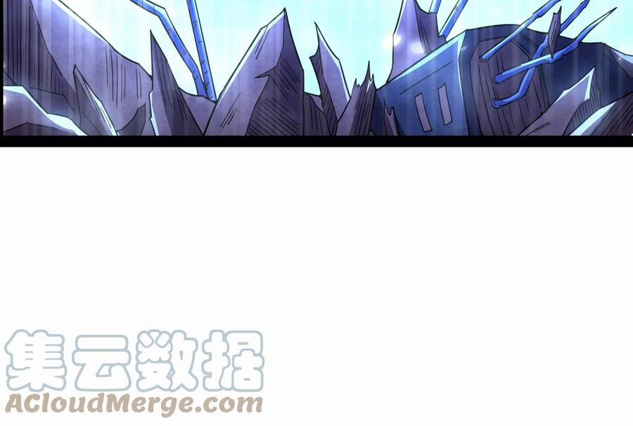 Đánh Bại Chư Thiên 0 Thủy Tinh Bar "Thần Điêu Đại Hiệp" trang 118